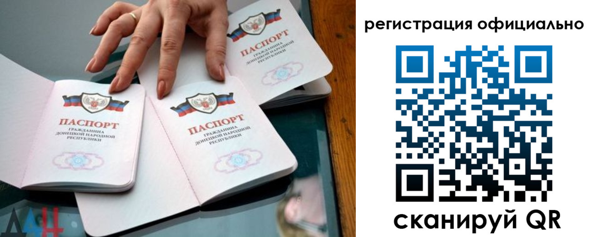 временная регистрация поиск в Горячем Ключе