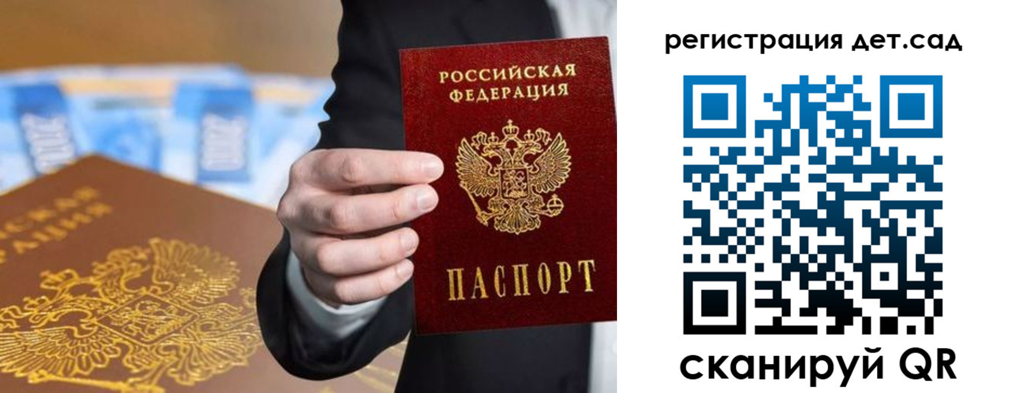 миграционный учет в Горячем Ключе